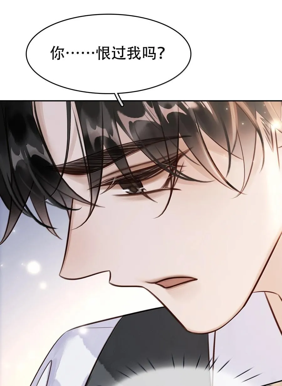 完结章 幸好，找到你了40