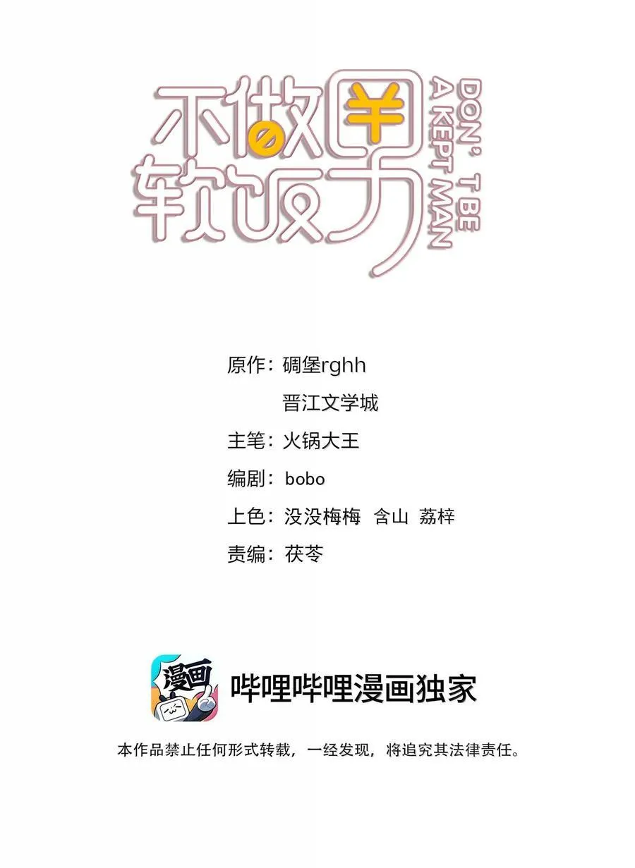 158 跟我一起走1