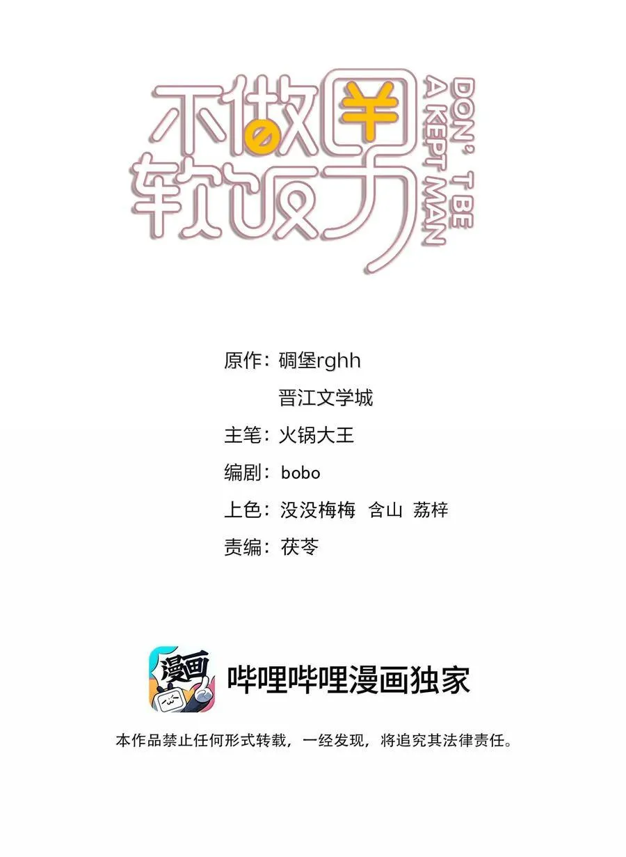 160 是K嫂吗？1