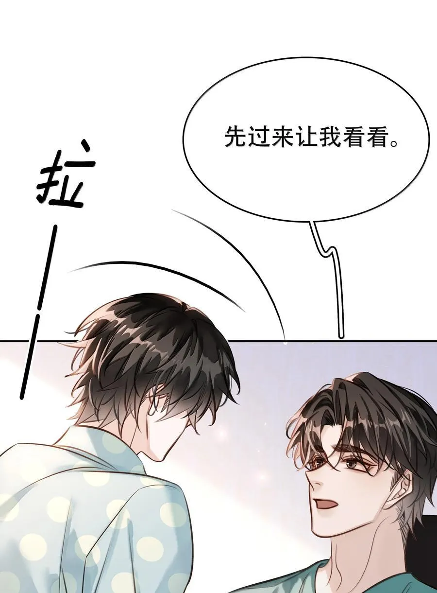 159 想吃了你29