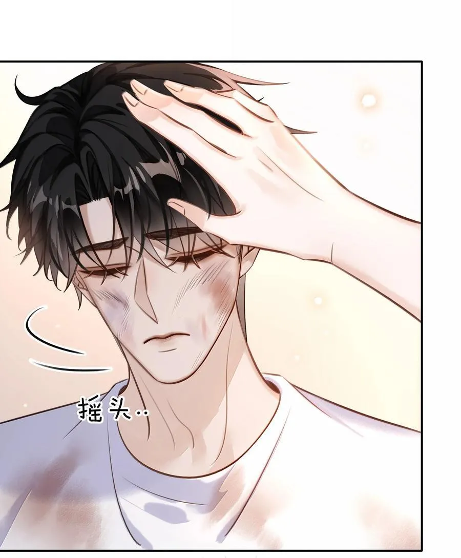 151 想对他撒娇22