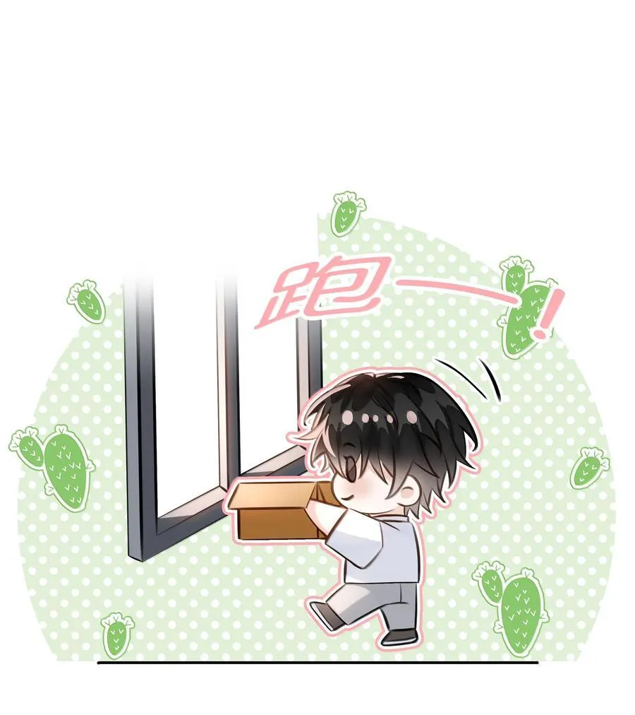 151 想对他撒娇34