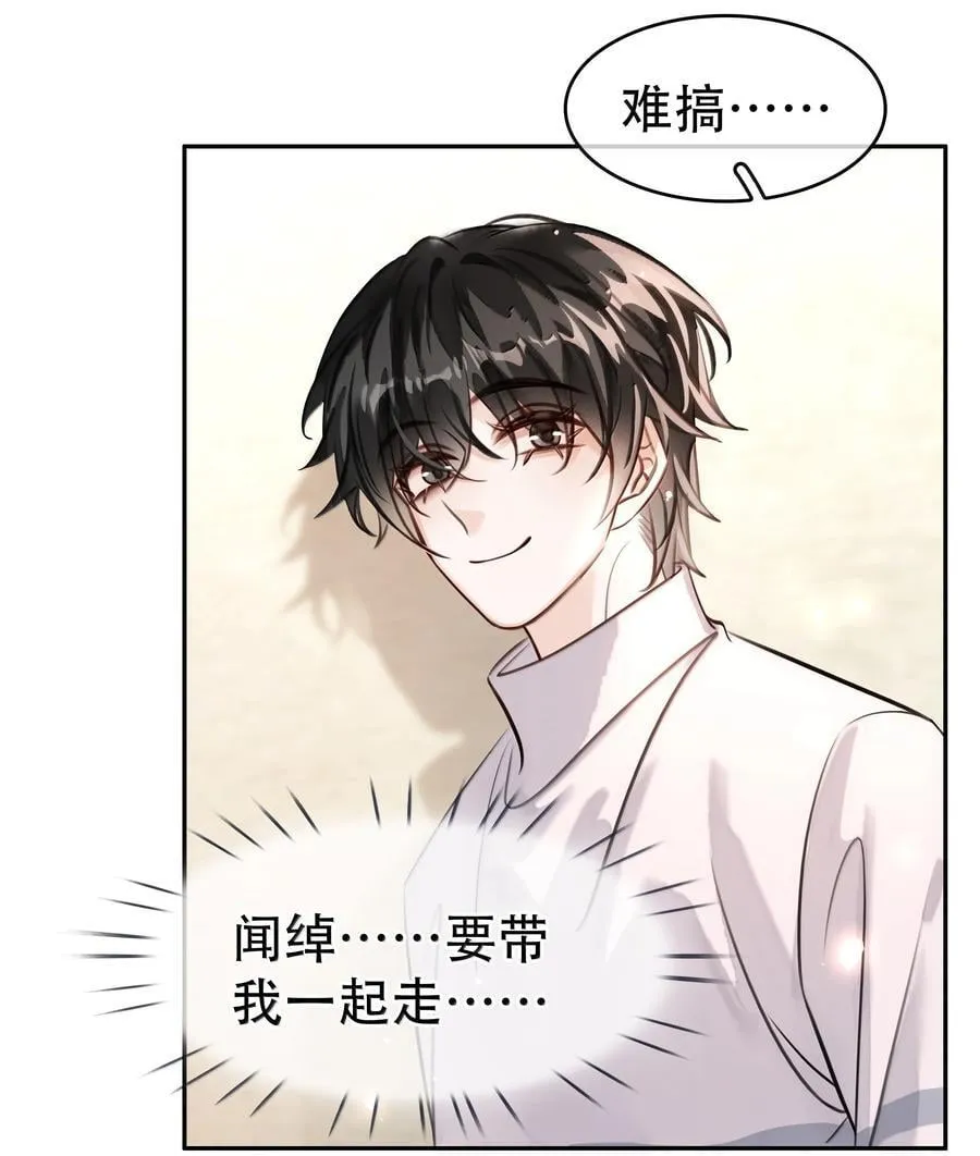 158 跟我一起走35