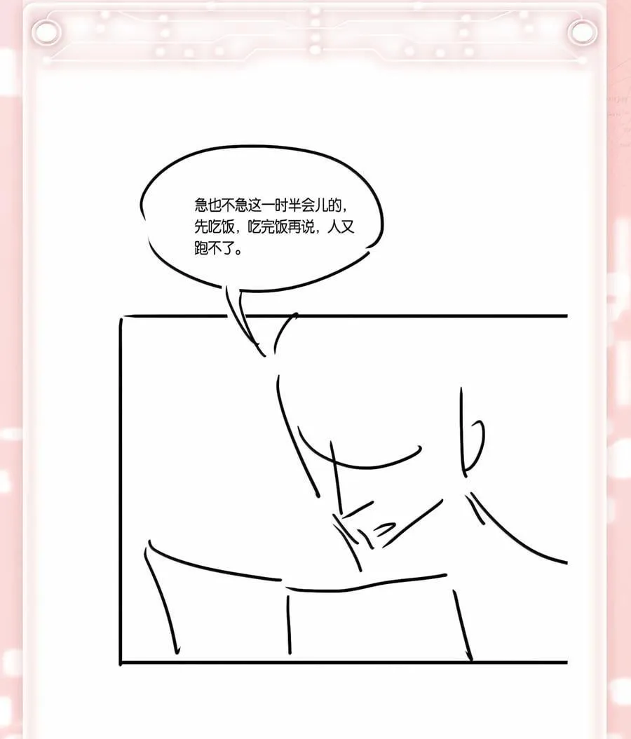 154 坐怀不乱46