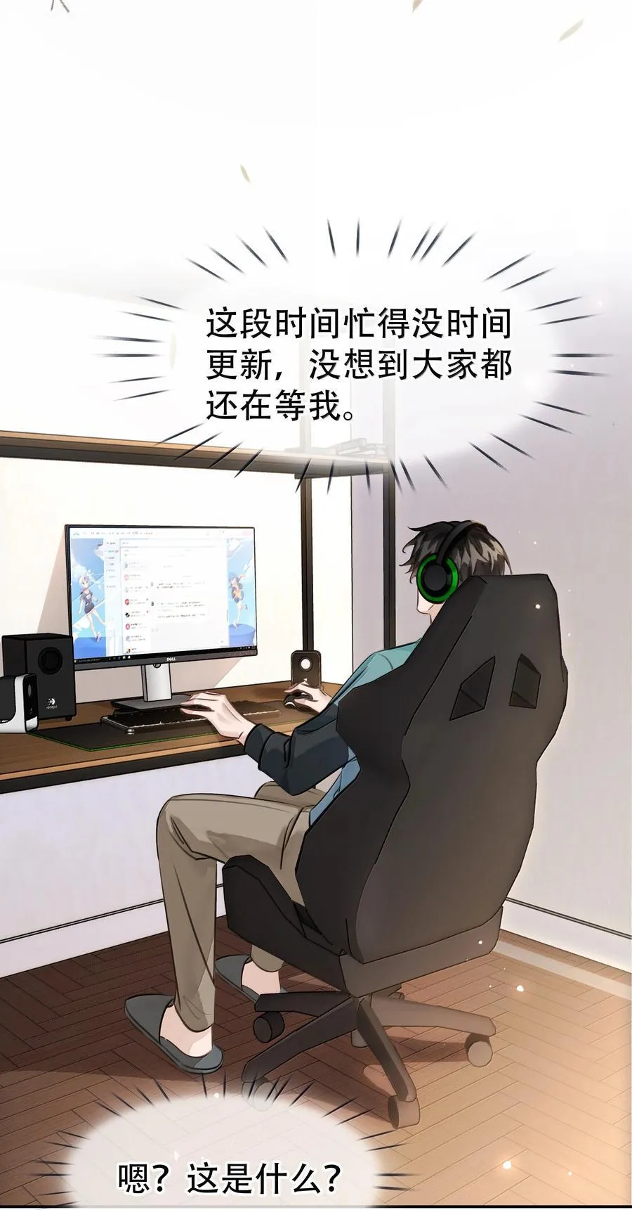 159 想吃了你22