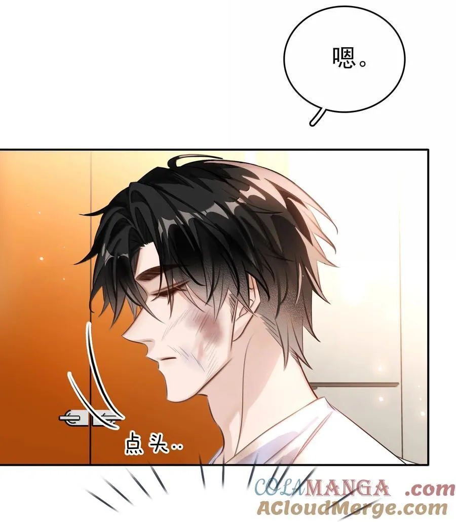 151 想对他撒娇18