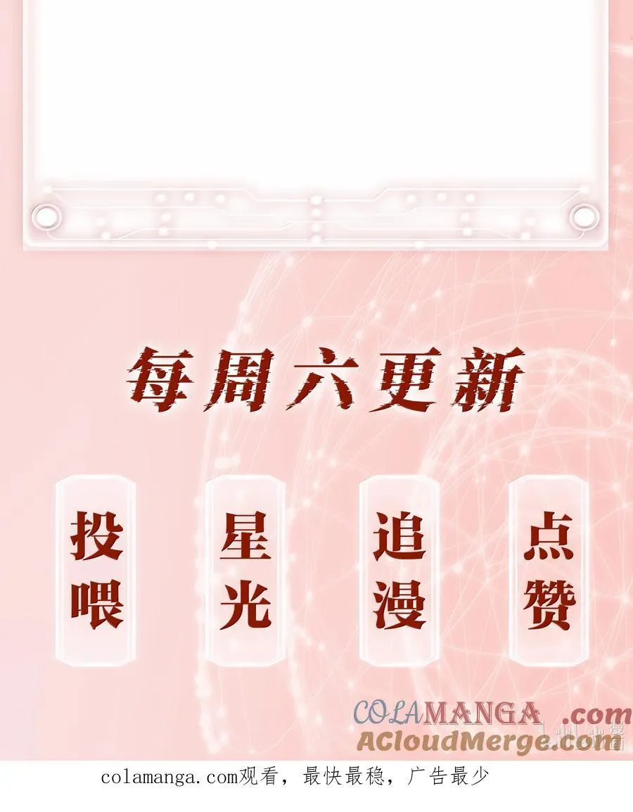 152 吃醋48