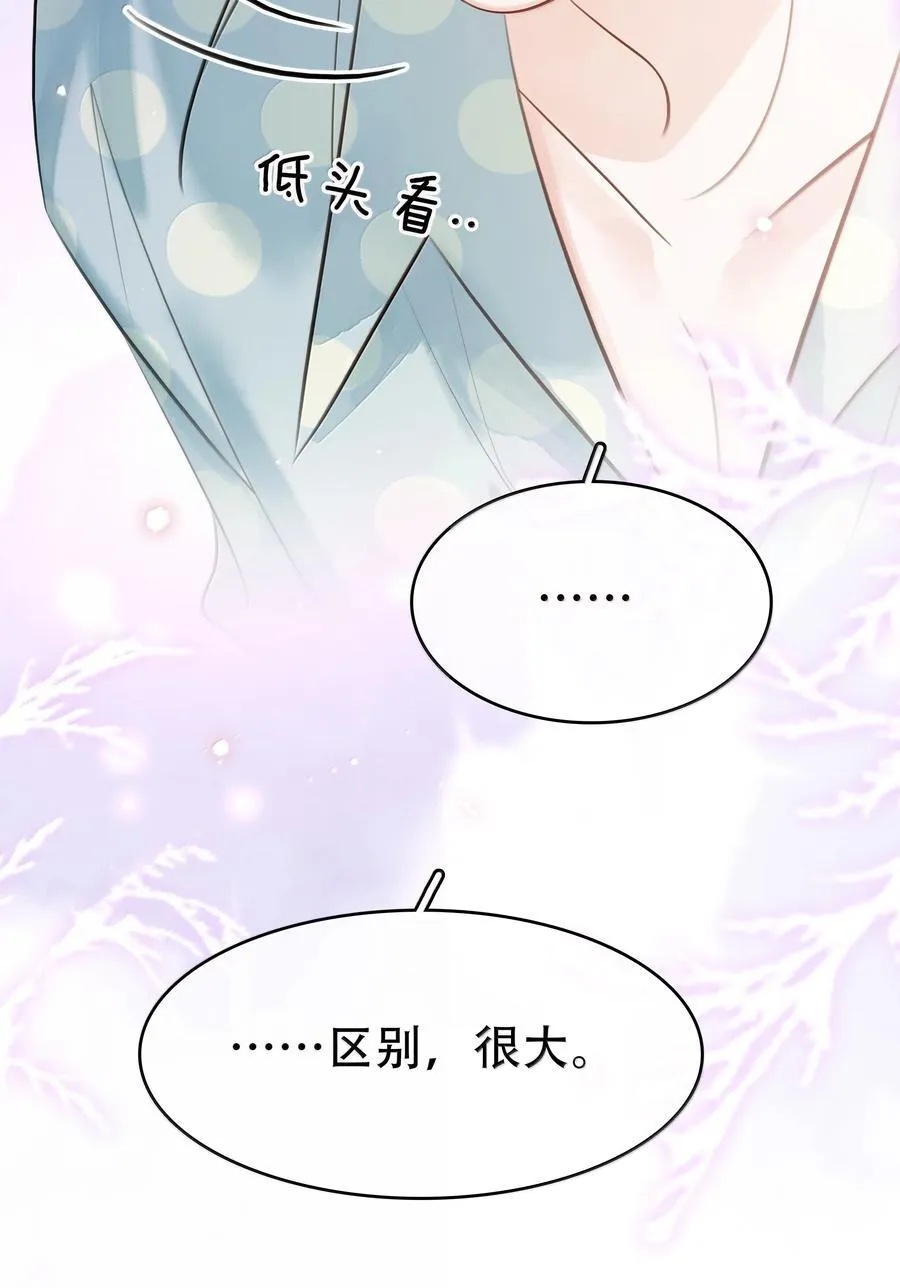 159 想吃了你47