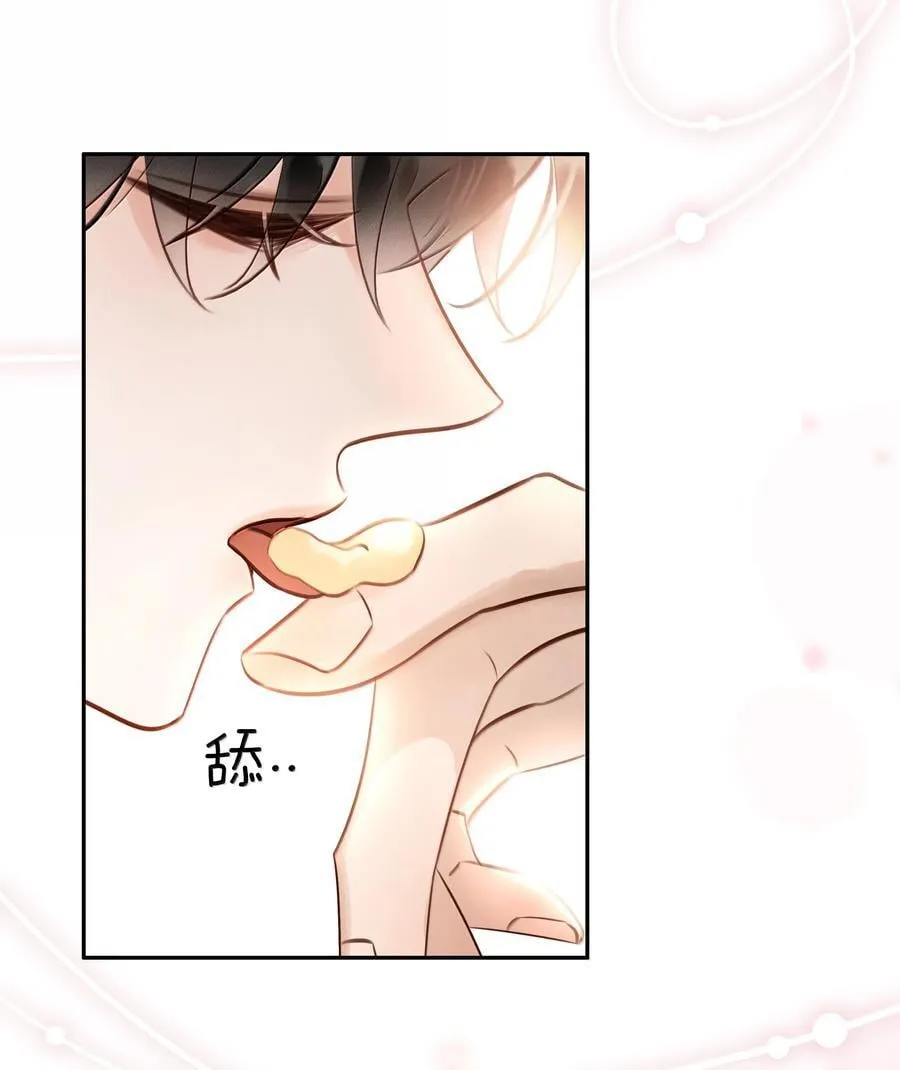 155 诱而不自知11