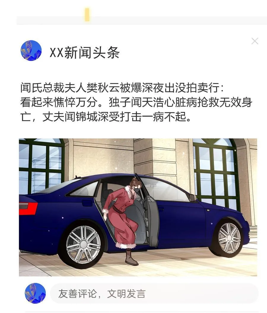 160 是K嫂吗？13