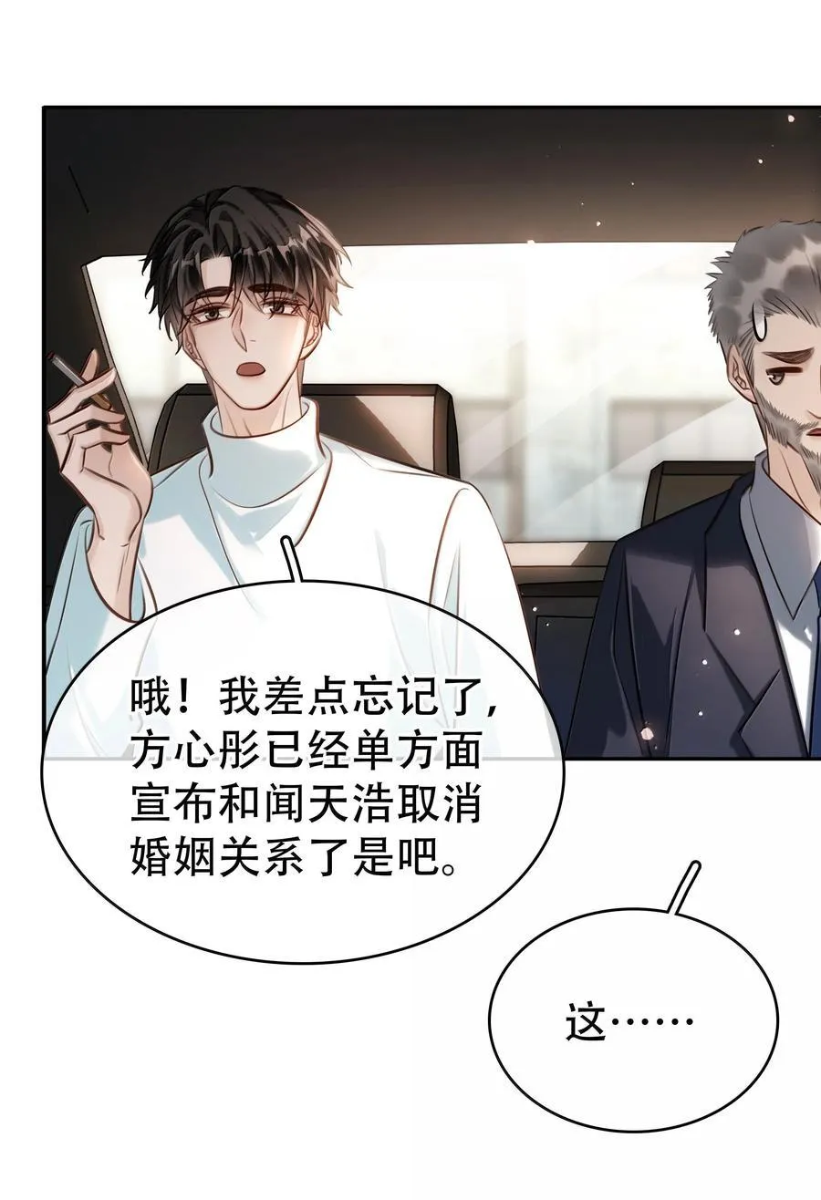 157 早点回来29