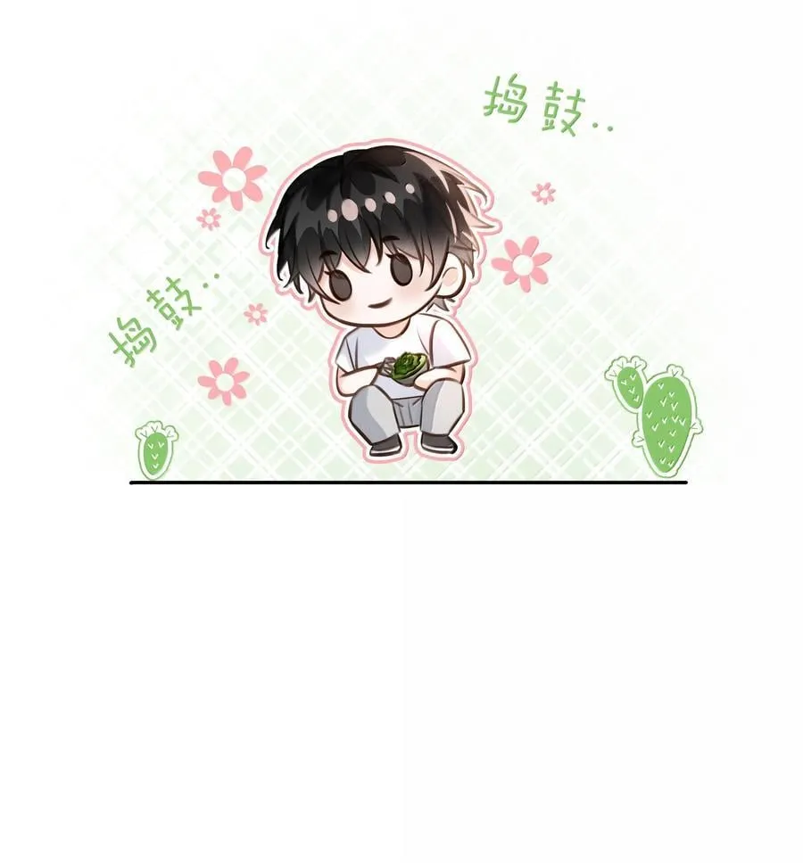 151 想对他撒娇35
