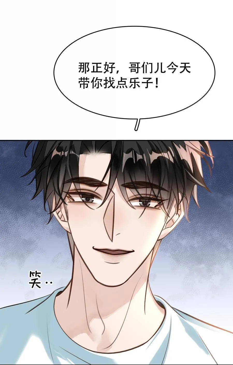 152 吃醋14