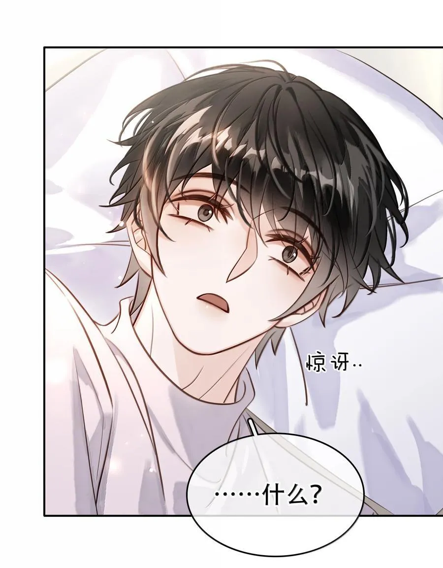 158 跟我一起走26