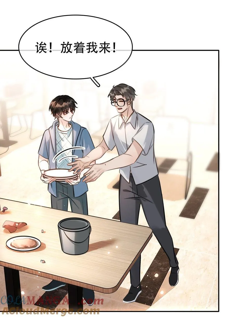 152 吃醋18