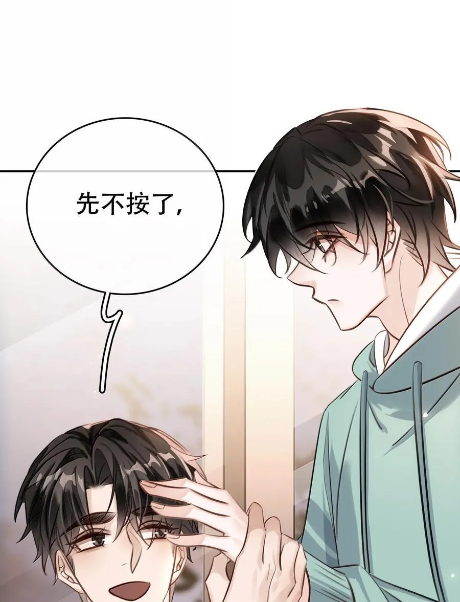 156 陪着我13