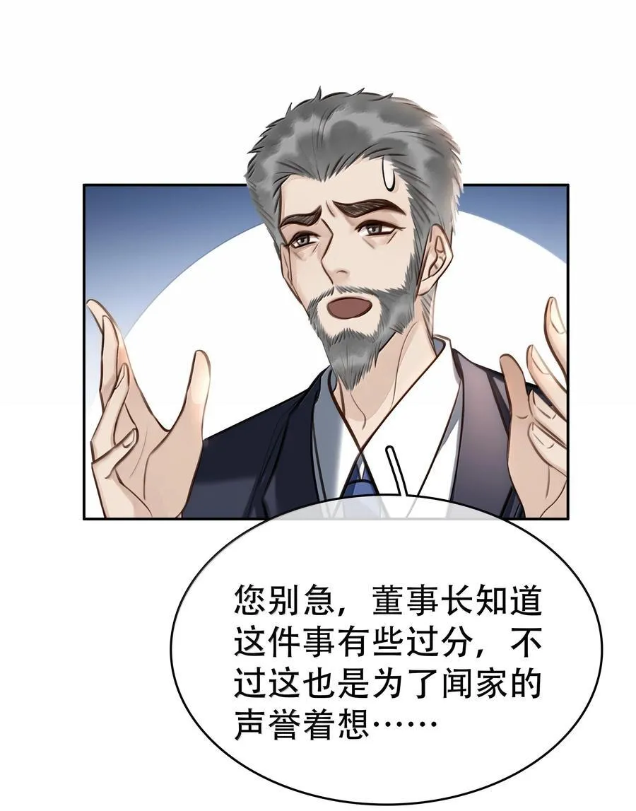 157 早点回来26