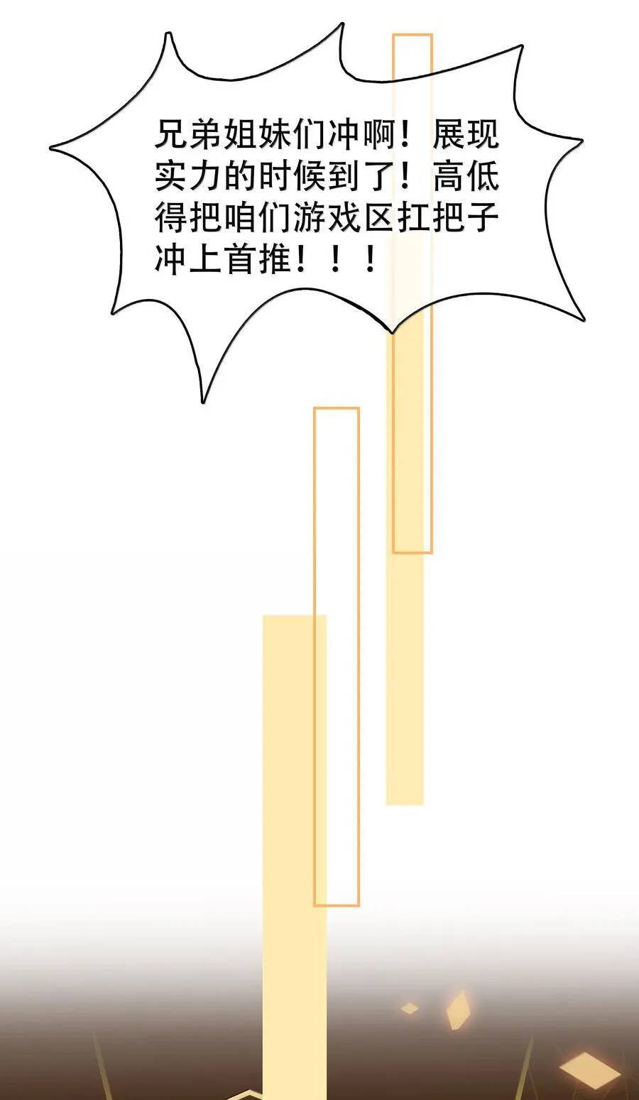 160 是K嫂吗？10
