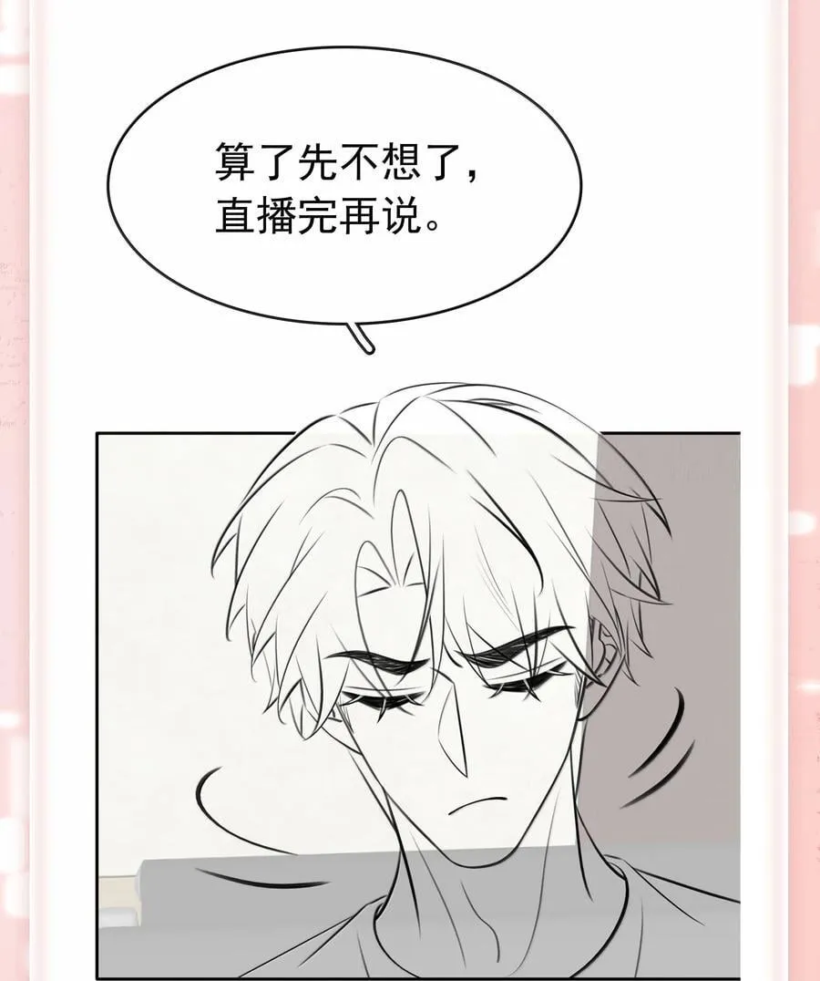 152 吃醋47