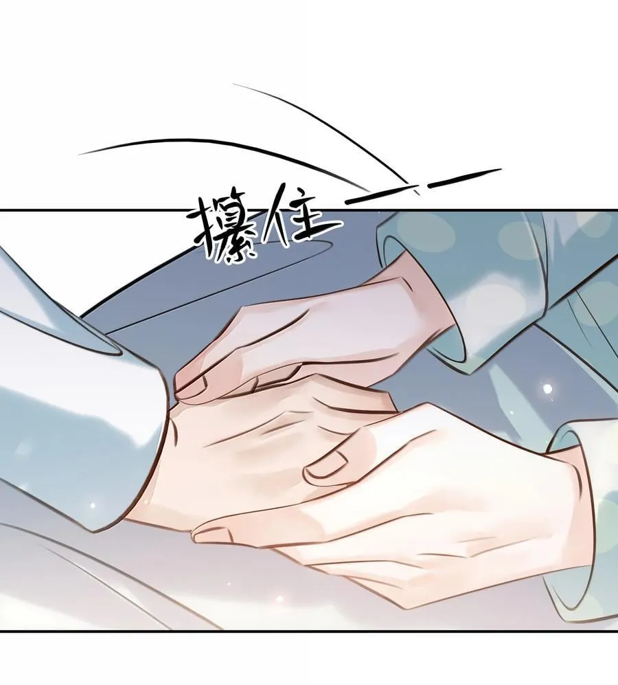 157 早点回来14