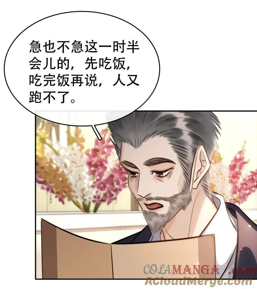 155 诱而不自知39