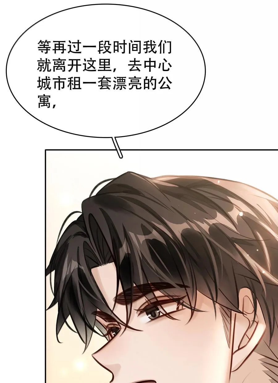 156 陪着我43