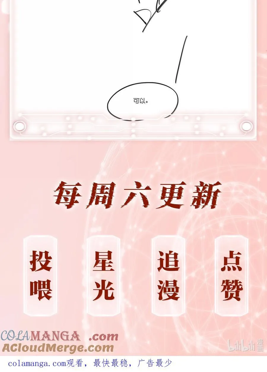 155 诱而不自知45