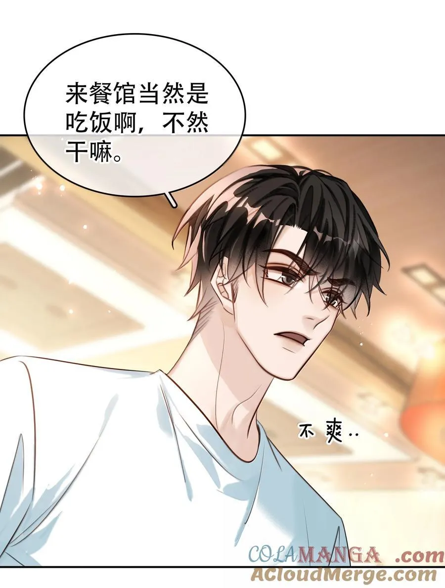152 吃醋24