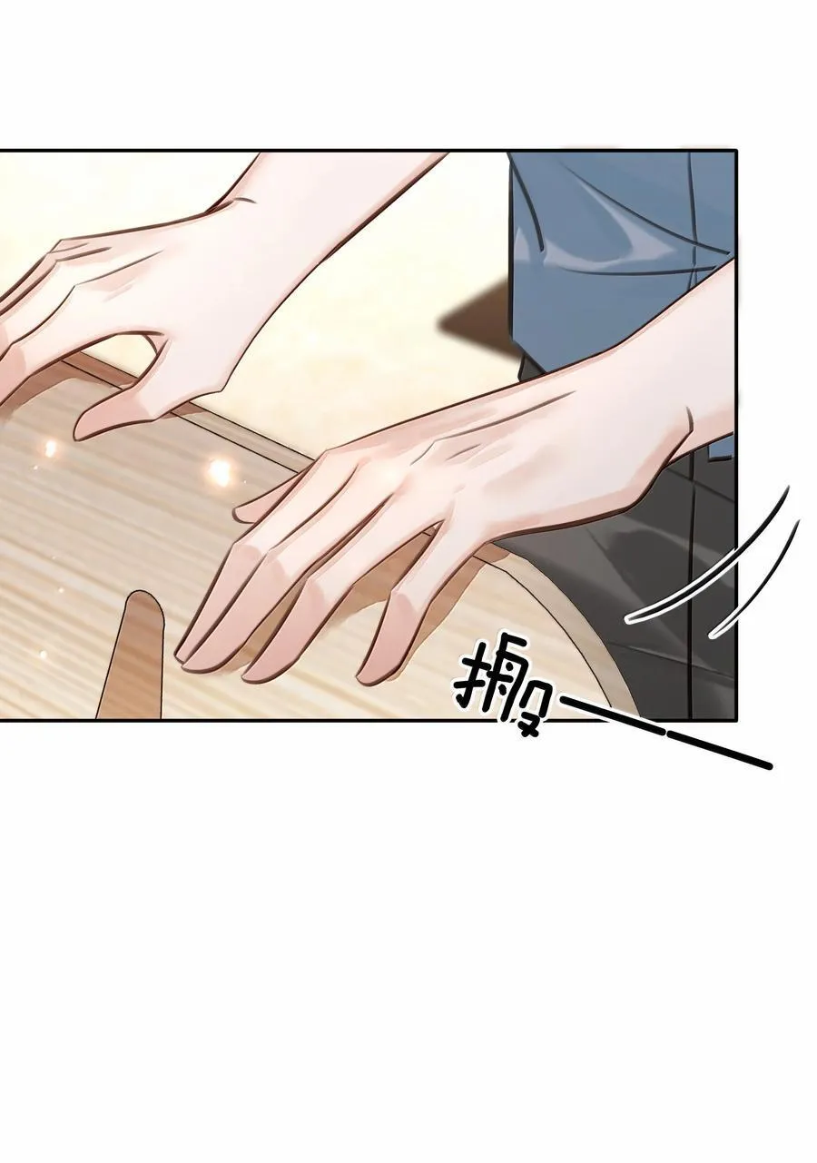 152 吃醋20