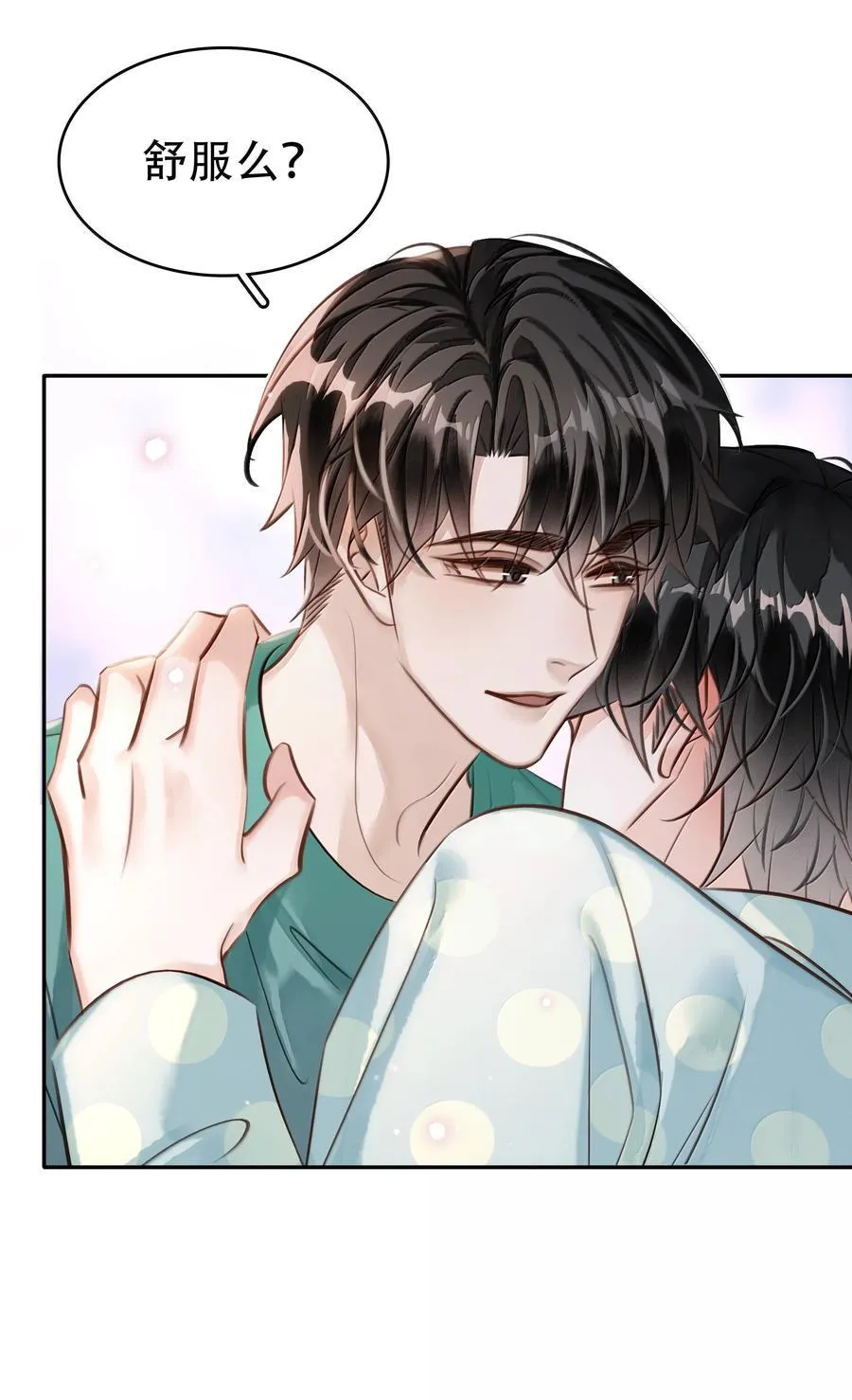 159 想吃了你34