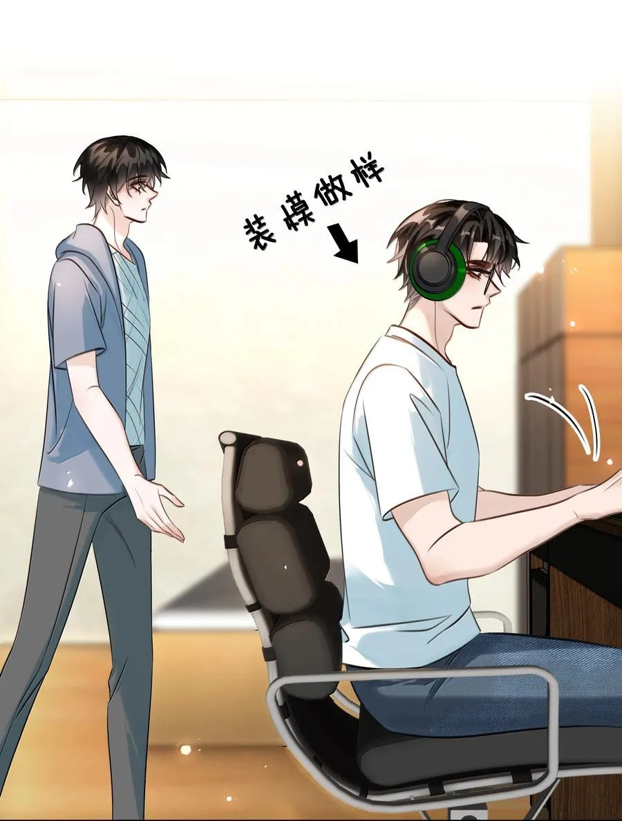 153 白杨很会抓重点23