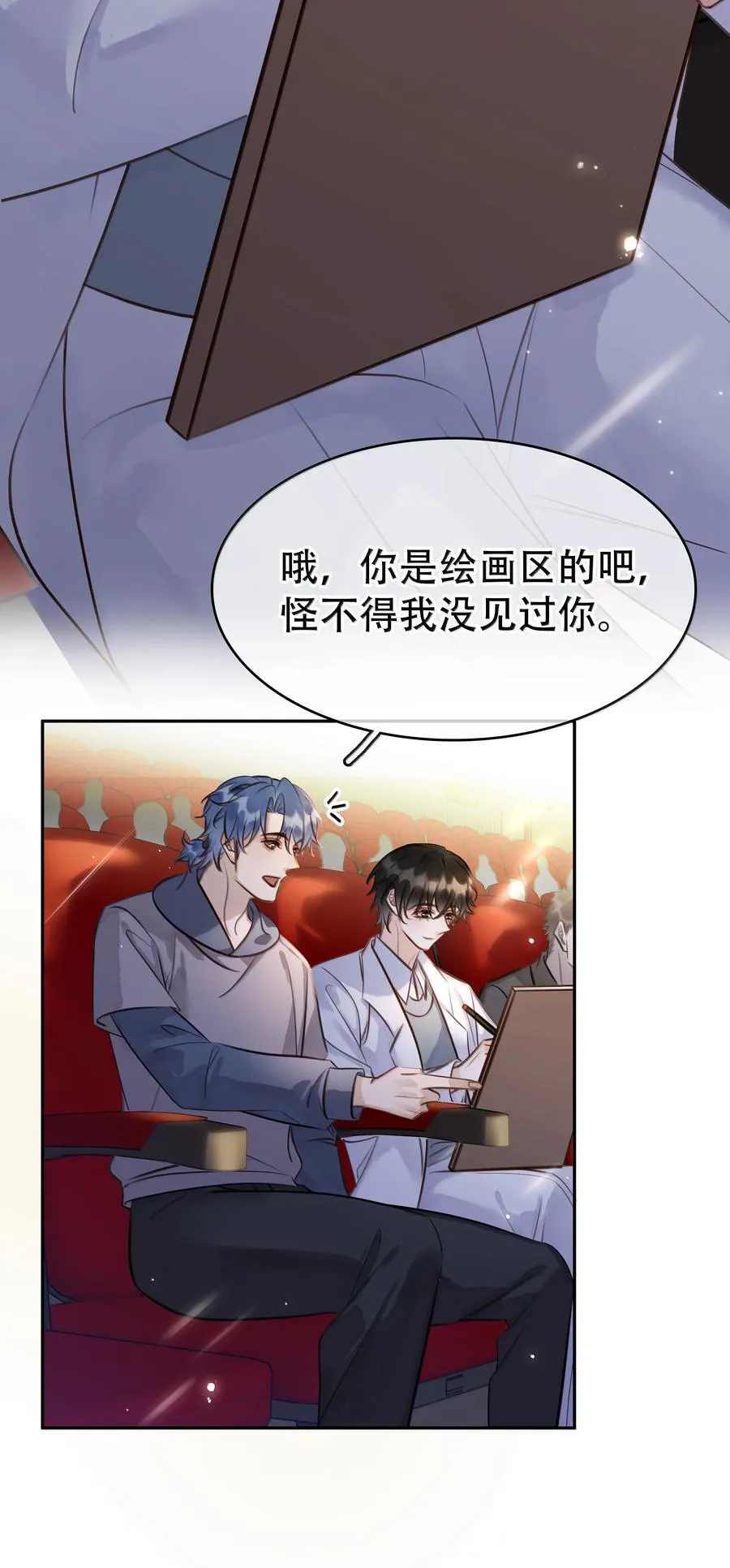 160 是K嫂吗？34