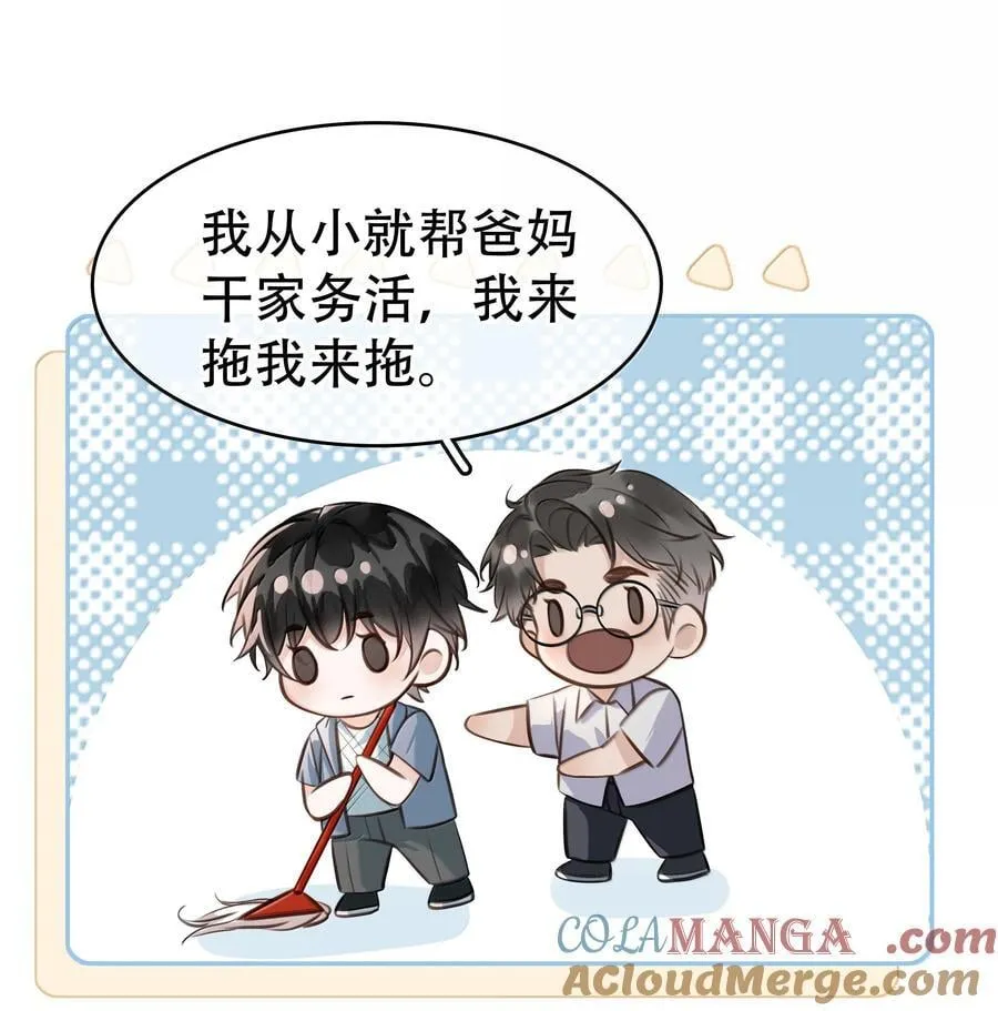 152 吃醋33