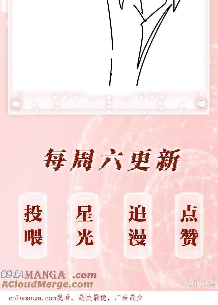160 是K嫂吗？54
