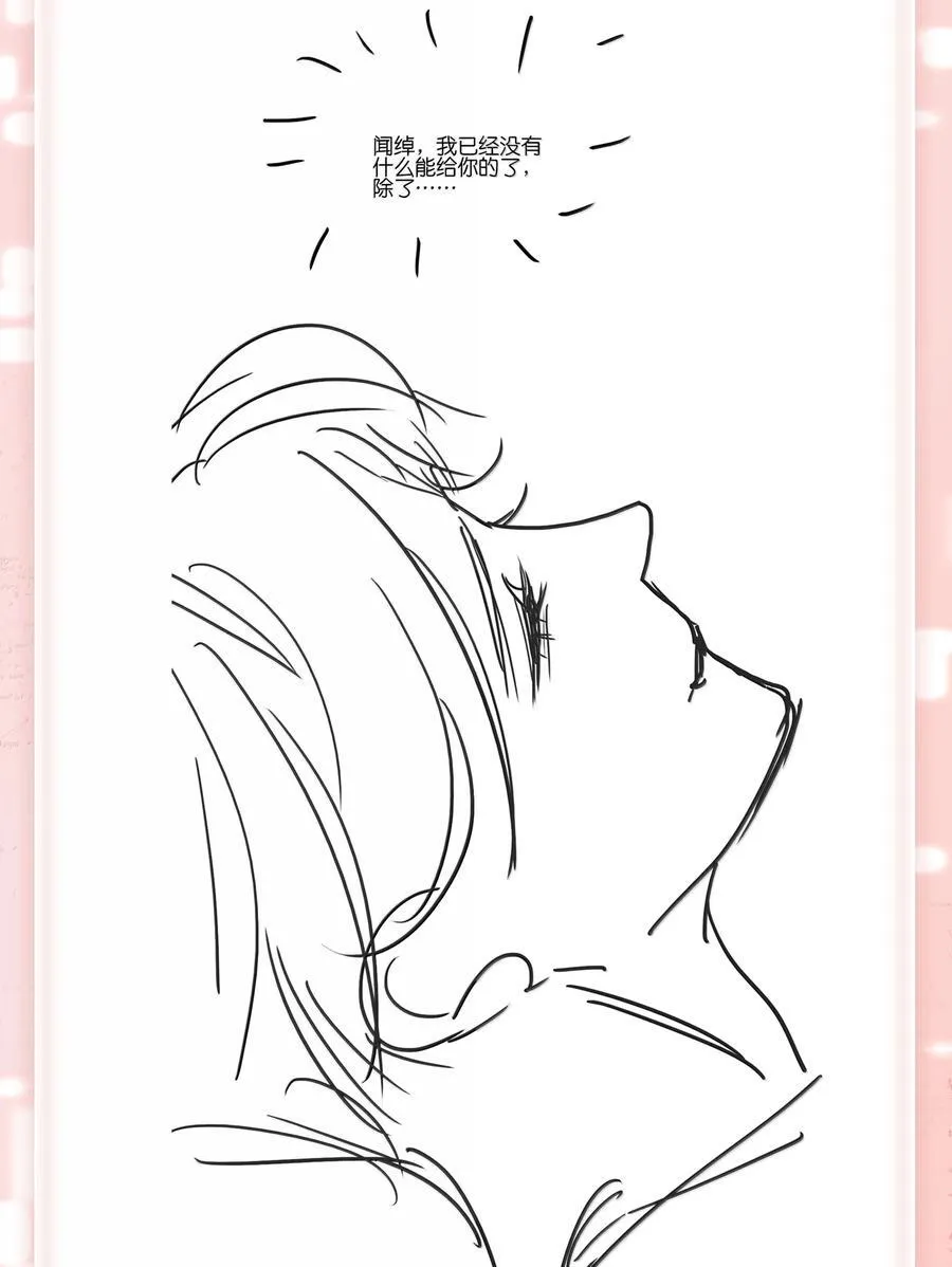 155 诱而不自知44