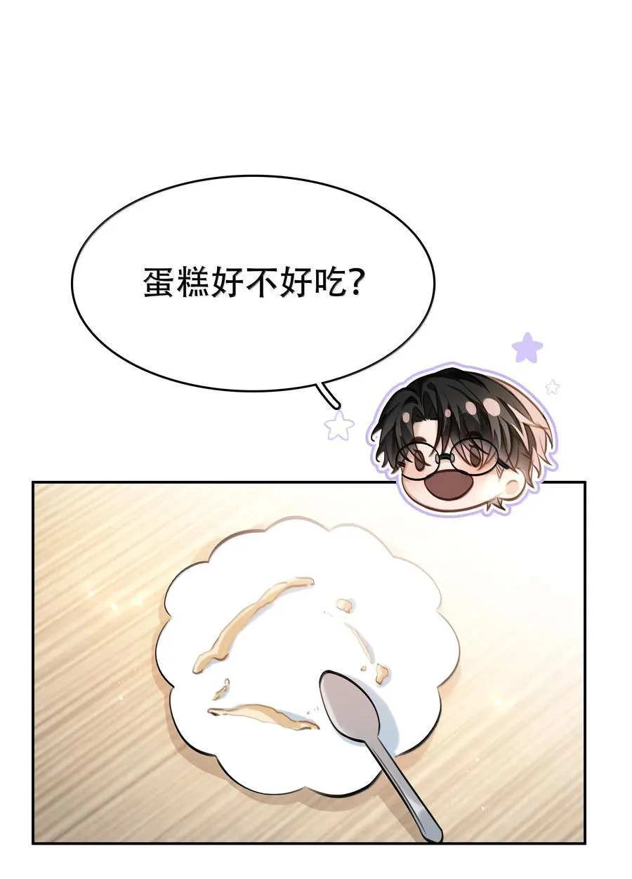 155 诱而不自知26