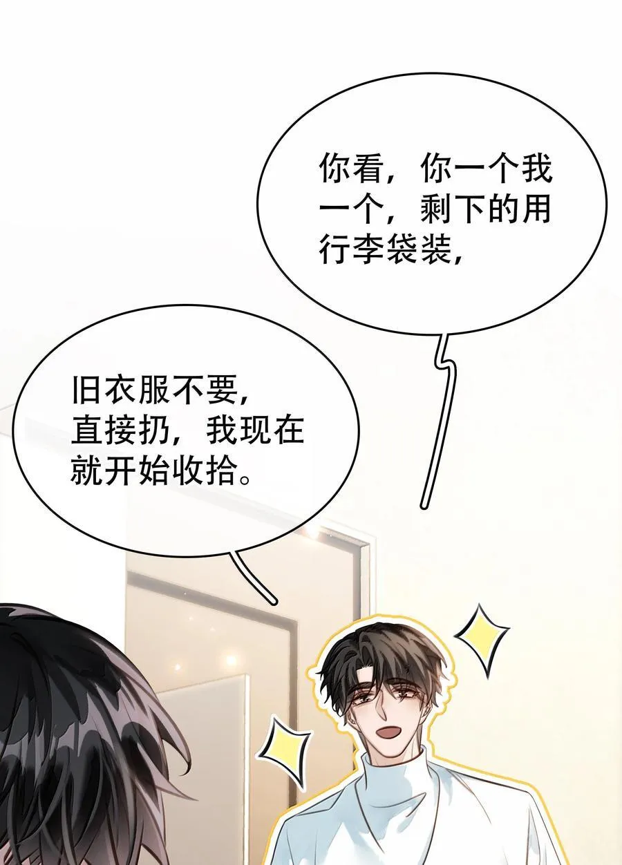 158 跟我一起走32