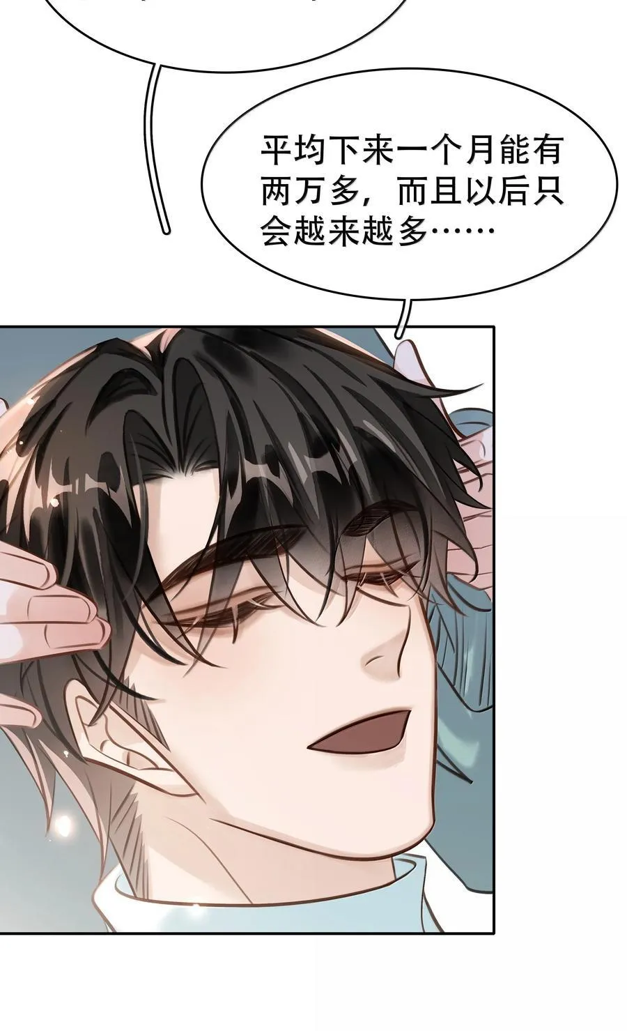 156 陪着我8