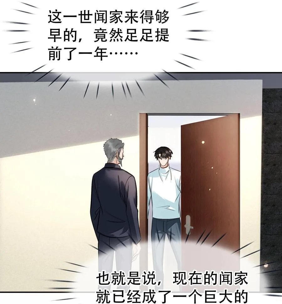 157 早点回来1