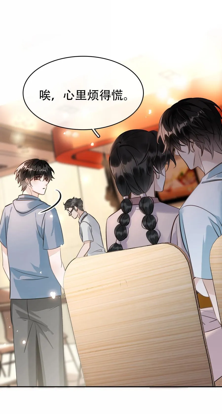 152 吃醋40