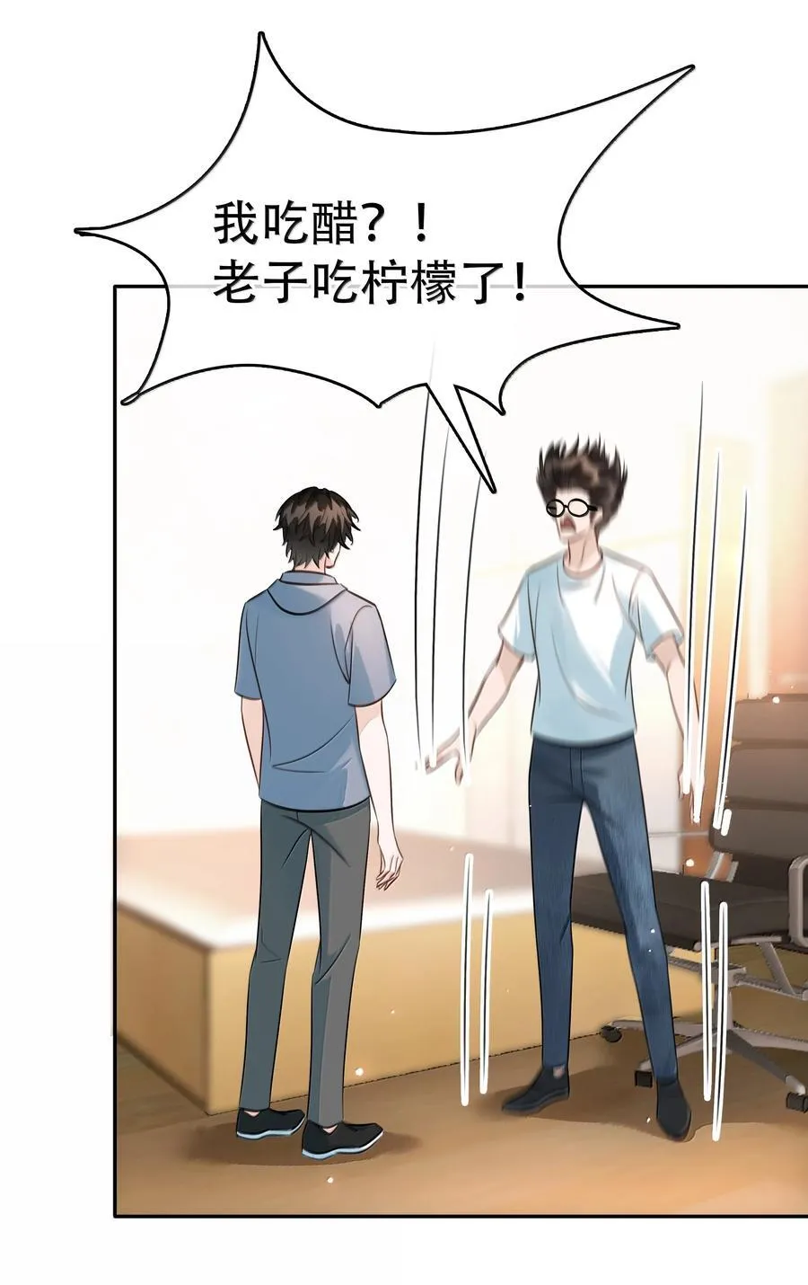 153 白杨很会抓重点37