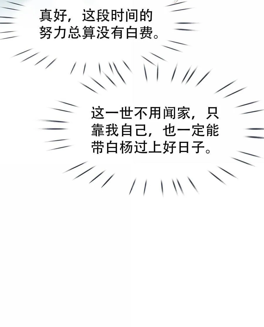 154 坐怀不乱44
