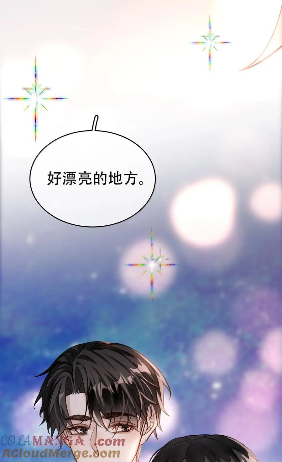 159 想吃了你18