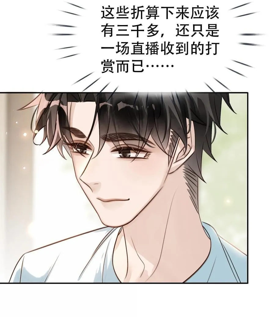 154 坐怀不乱37
