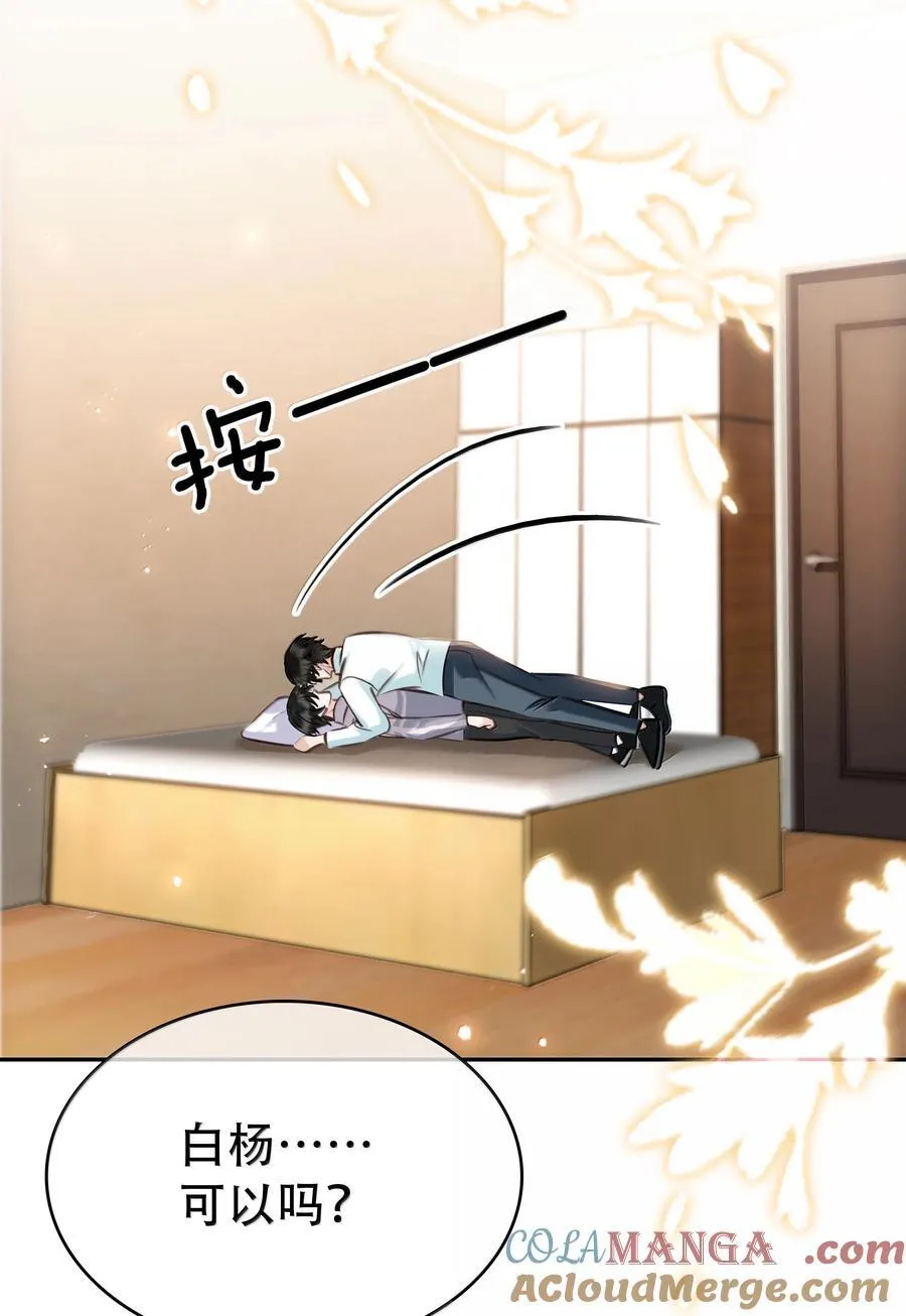 156 陪着我24