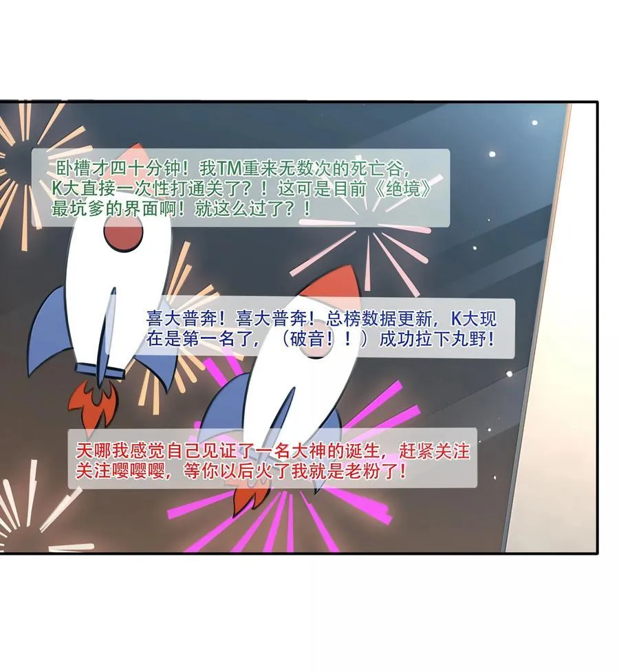 153 白杨很会抓重点19