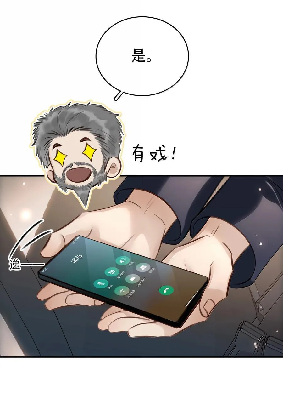 157 早点回来31