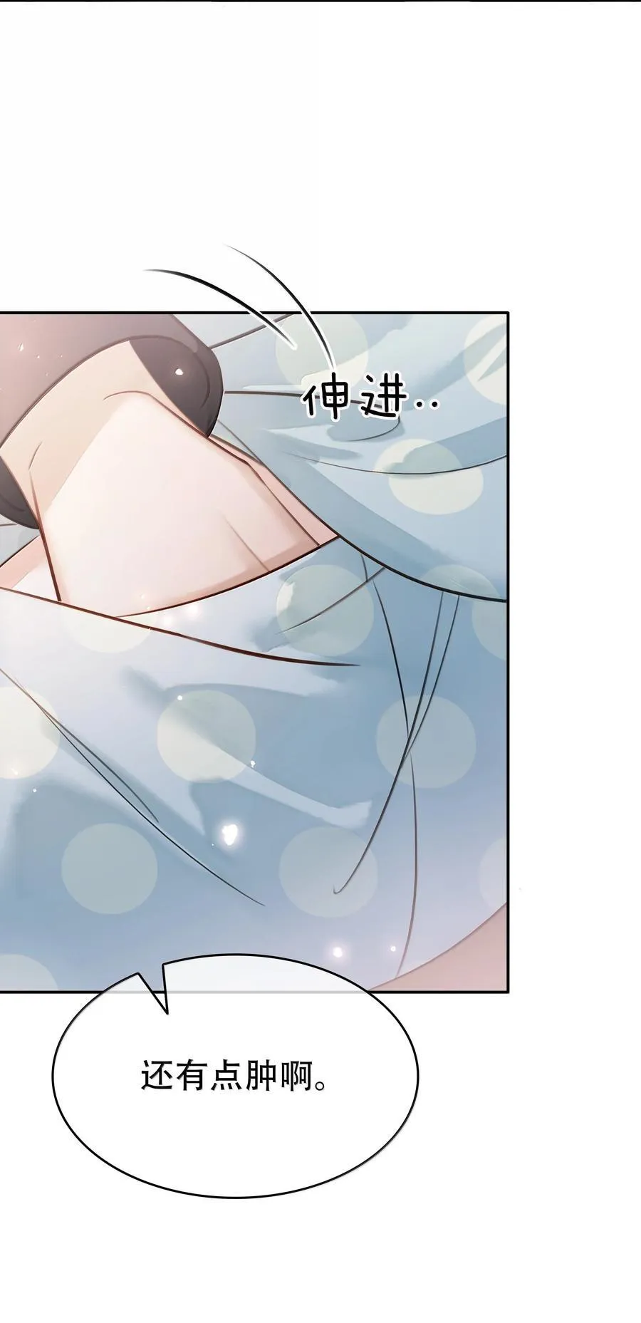 159 想吃了你31