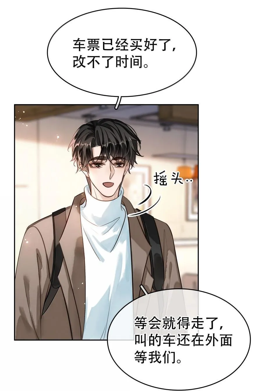 159 想吃了你4