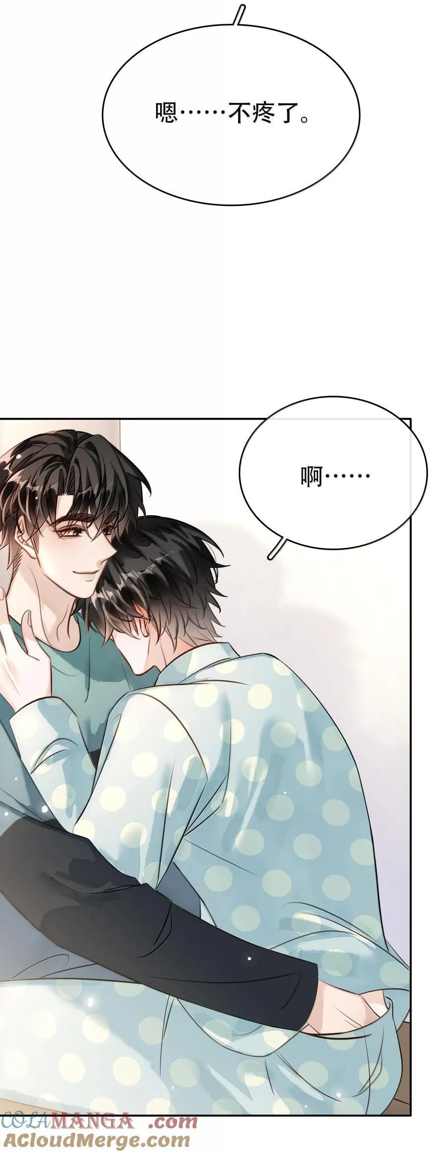 159 想吃了你33